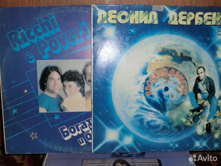 Виниловые грампластинки