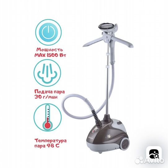 Отпариватель для одежды бу