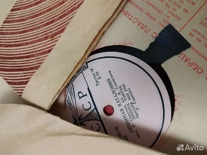 Виниловые грампластинки СССР 78 об