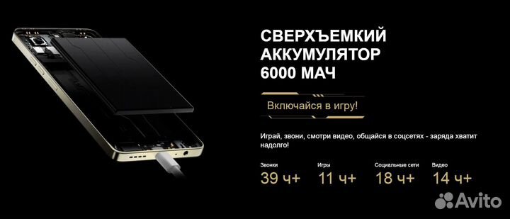 Tecno pova 5 - 8/256GB NFC EAC 6000 мАч (Чёрный)
