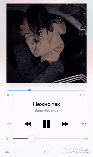 Карта звездного неба