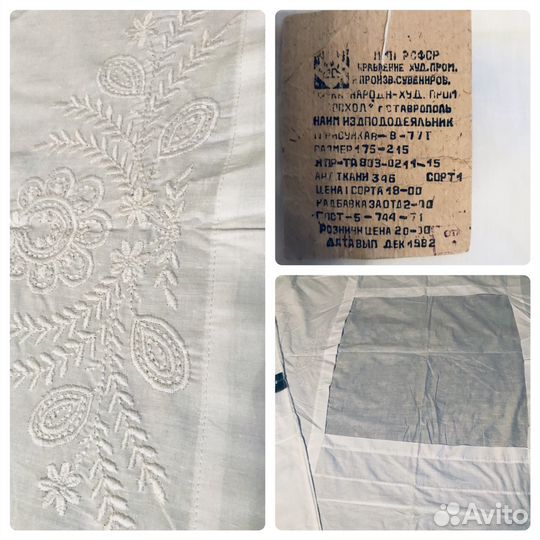 Наволочки пододеяльники с вышивкой винтаж СССР