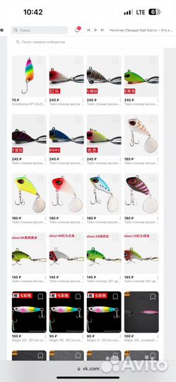 Пилькер Тюлька, Megic, Gashi