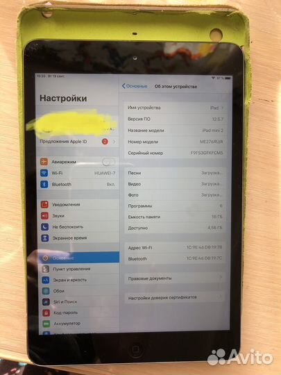 iPad mini 2 16gb wifi 7,9