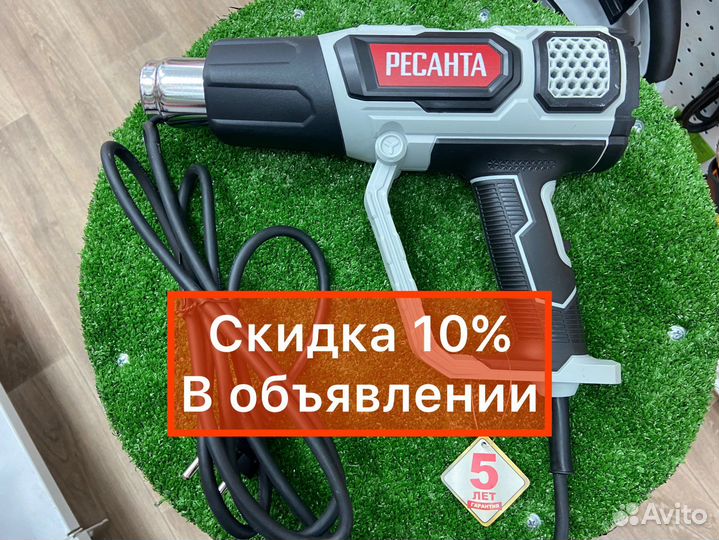 Строительный фен фэ-2000экд Ресанта 75/2/3