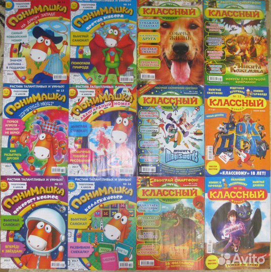Детские журналы