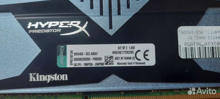 Оперативная память HyperX Predator DDR3 8Gb, (4х2)