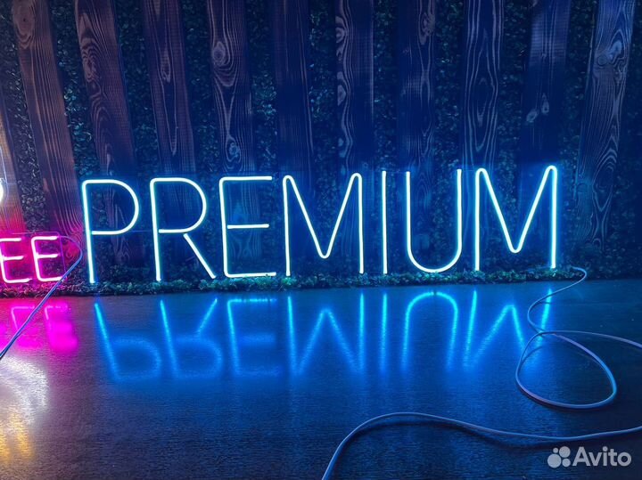Неоновая вывеска. Дизайн бесплатно