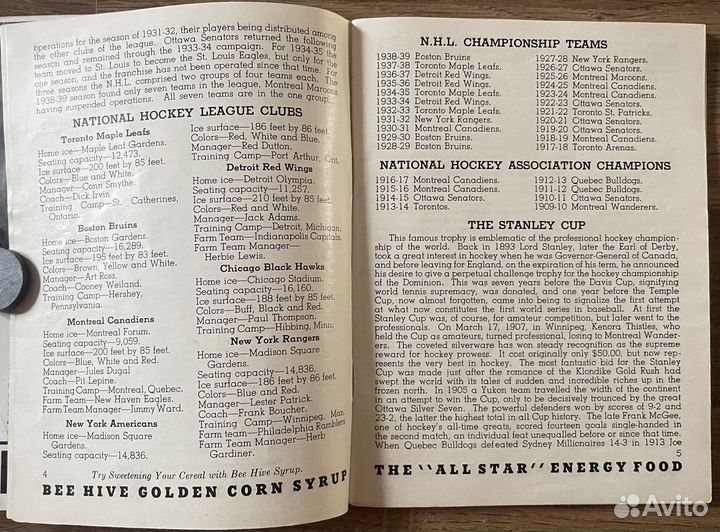 Хоккей. Официальный ежегодник, справочник нхл 1939