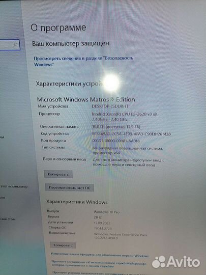 Игровой системный блок