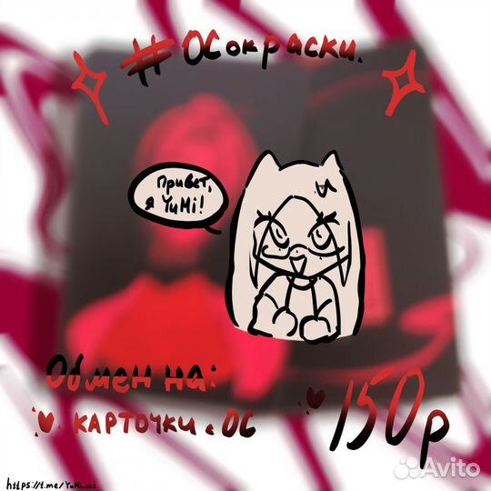 Мерч оригинал