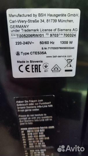 Кофемашина siemens eq3, s500