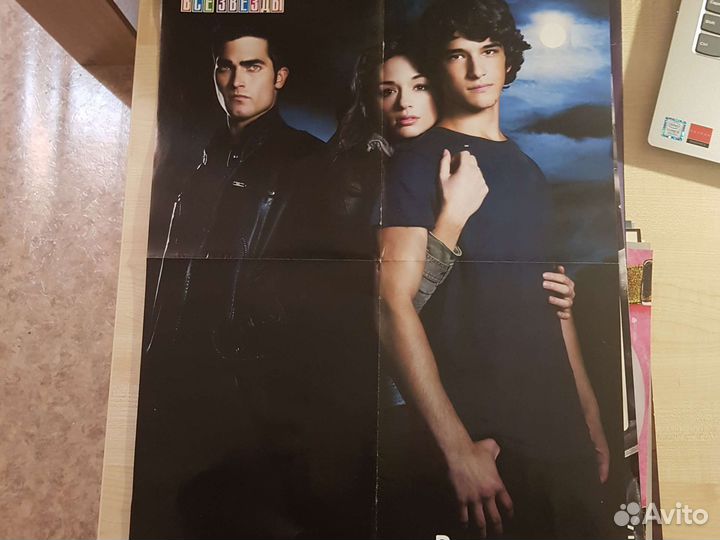 Постеры и журналы все звезды