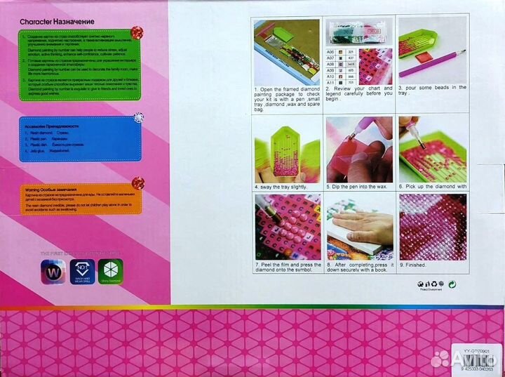 Алмазная картина мозаика 40х30 см дельфины