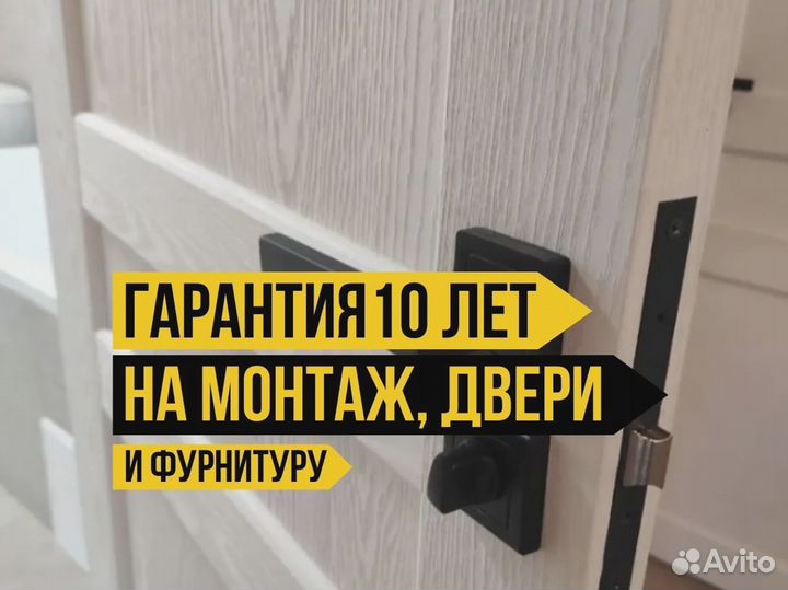 Премиальные двери межкомнатные с установкой