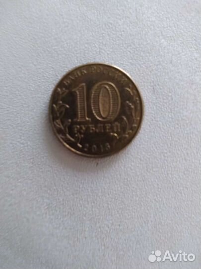 Монета Юбилейная,2013г