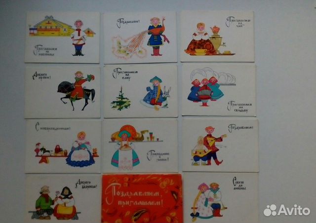 Искринская.Набор открыток.1966г