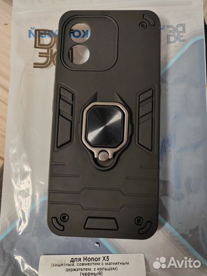 Чехол на honor X5