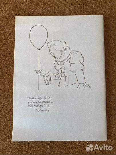 Журнал Kafkaokur, выпуск посв. Стивену Кингу