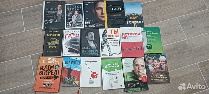 Книги про бизнес - рекомендую