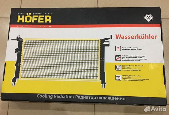 Радиатор охлаждения