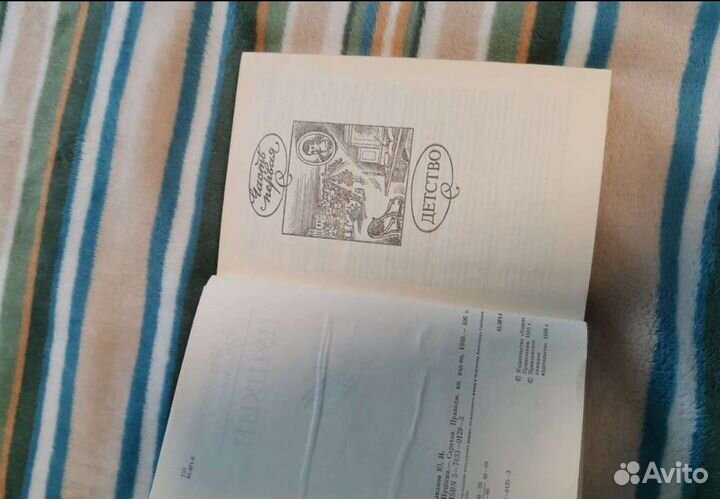 Книги про известных людей