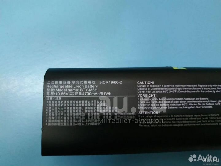 Аккумулятор BTY-M6H для ноутбука MSI GE62