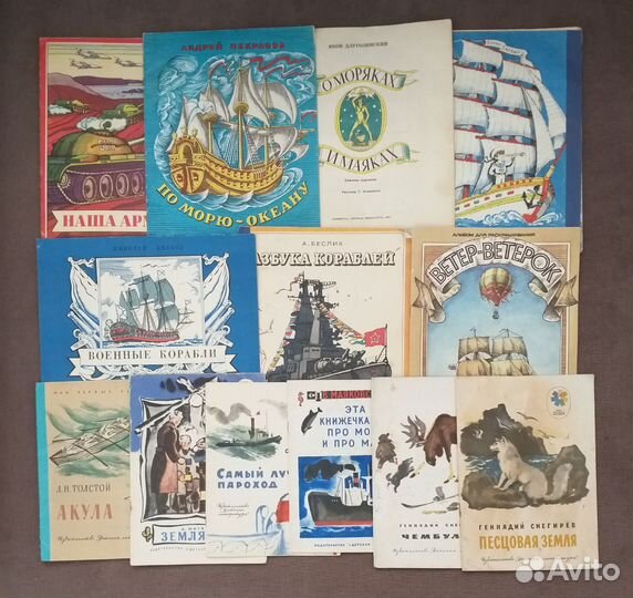 Книги для детей и подростков пакетом