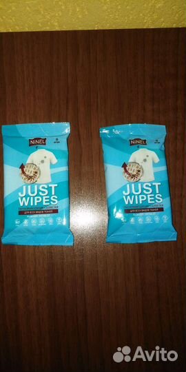 Салфетки для удаления пятен