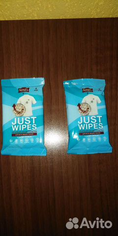 Салфетки для удаления пятен