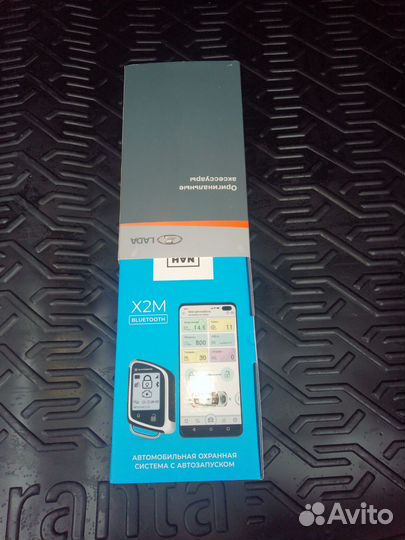 Сигнализация с автозапуском и управлением с тел