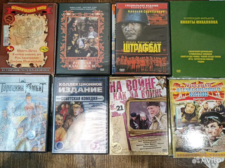 Dvd диски мультфильмы, фильмы