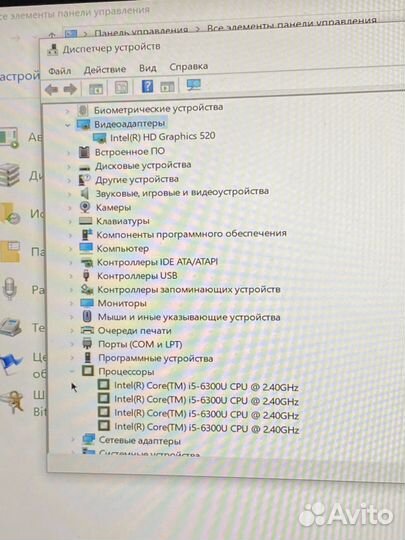 Lenovo thinkpad t460