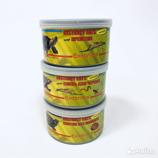 Корм-лакомства для черепах exoprima, 35 гр