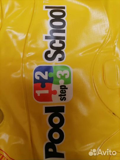 Жилет для плавания детский