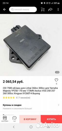 Коммутатор зажигания