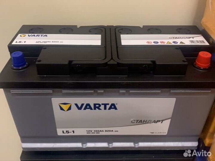 Varta 100ah