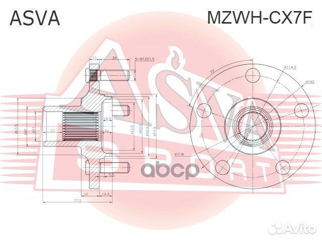 Ступица колеса перед прав/лев mzwhcx7F asva