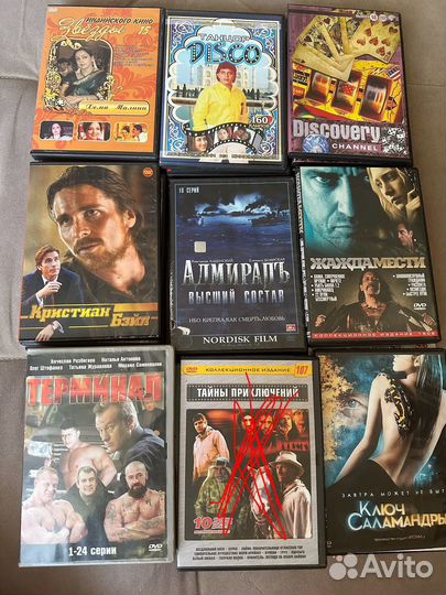 Диски с Фильмами и сериалами