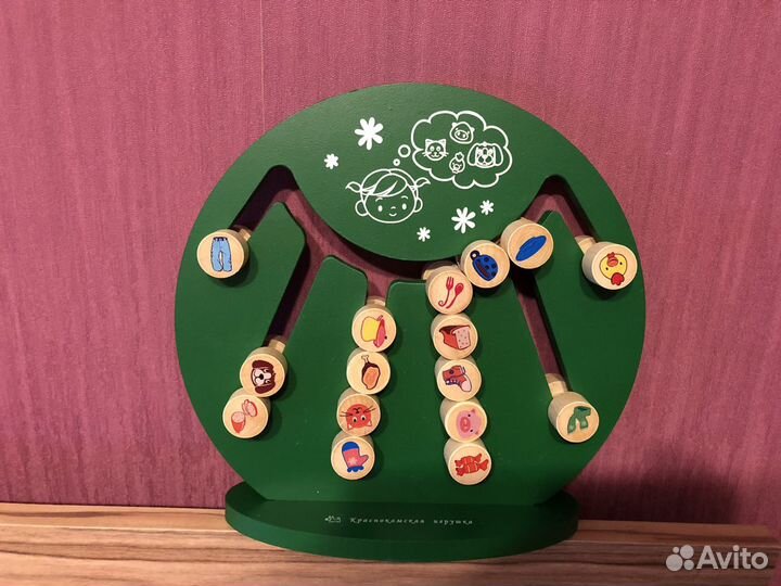 Краснокамская игрушка Интеллект