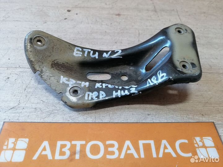 Кронштейн переднего крыла левый Skoda Yeti Йети