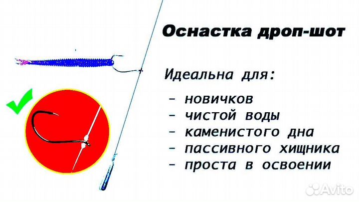 Рыболовные грузы Груз 