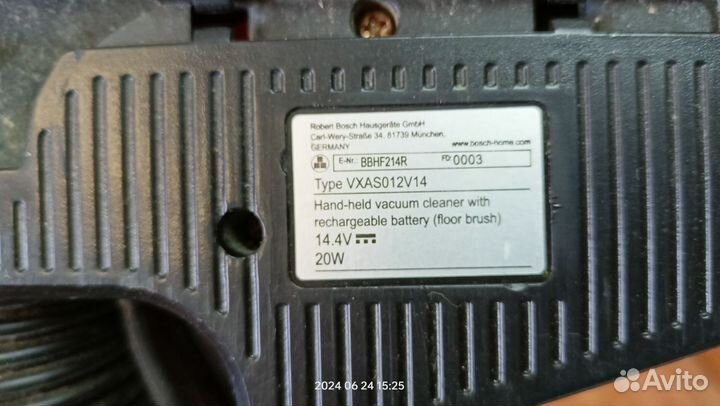 Пылесос вертикальный Bosch bbhf214R