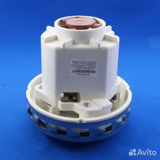 Мотор пылесоса Thomas, Zelmer, samsung 1350W