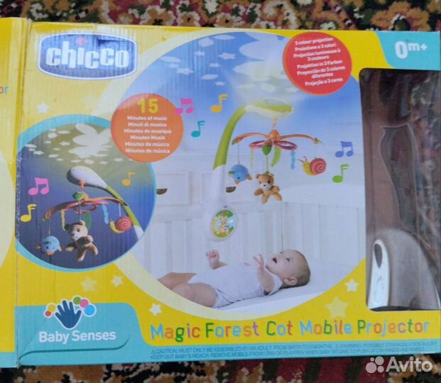 Мобиль на кроватку с проектором