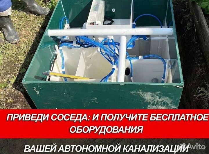 Септик под ключ