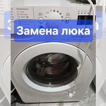 Ремонт стиральных и посудомоечных машин, водогреек, Балашиха