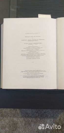 Книги по истории