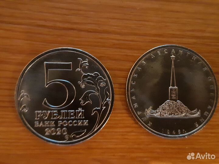 Памятные монеты