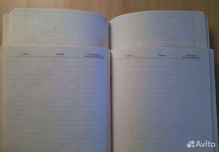 Тетради и блокноты